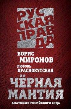 Дмитрий Серебряков - Особенности национального суда