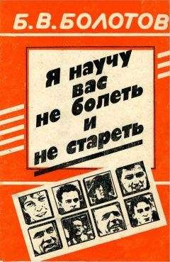 Владимир Бехтерев - Бессмертие человеческой личности как научная проблема