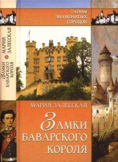 Джанет Хартли - Александр I