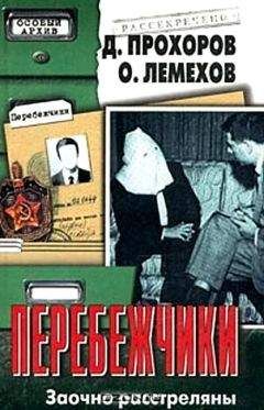 Александр Пашков - Страницы героической летописи