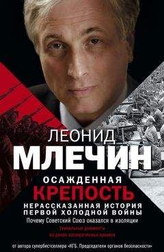 Федор Щербина - История Кубанского казачьего войска