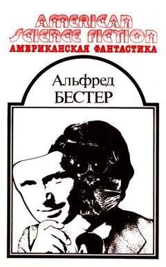 Гарри Гаррисон - Библиотека современной фантастики. Том 24