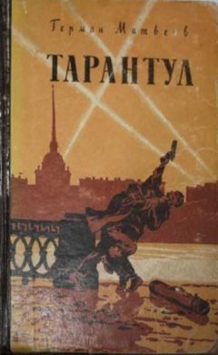 Николай Трублаини - Шхуна «Колумб» (Рисунки В. Сычева)