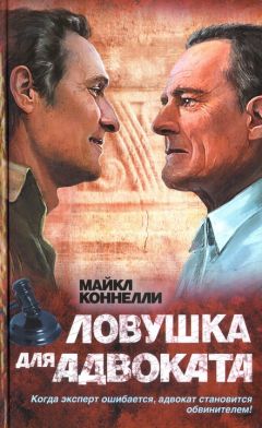 Микки Спиллейн - Ублюдок Баннермен