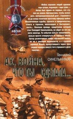 Жан Фавье - Столетняя война