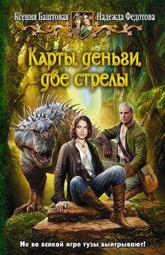 Сергей Крускоп - Охота на лис