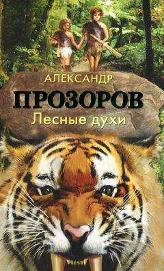 Елена Ленковская - Две кругосветки