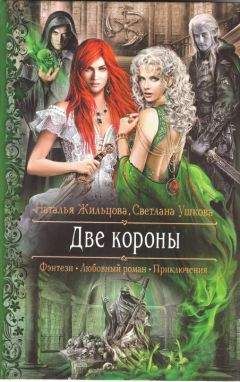 Евгений Томилов - Темное пространство[СИ, черновик]