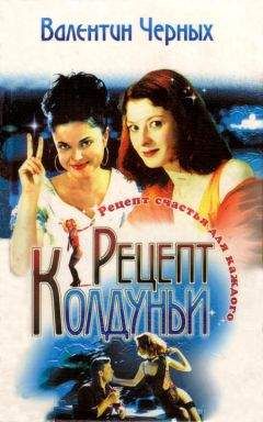 Ирина Ульянина - Все девушки — невесты