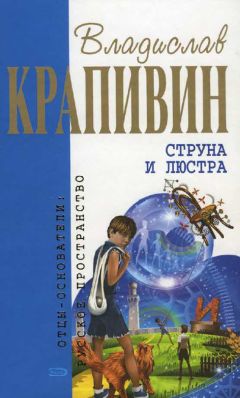 Астрид Линдгрен - Собрание сочинений в 6 т. Том 5. Мы — на острове Сальткрока. Мадикен. Мадикен и Пимс из Юнибаккена