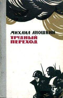 Януш Пшимановский - Четыре тануиста и собака - книга 2
