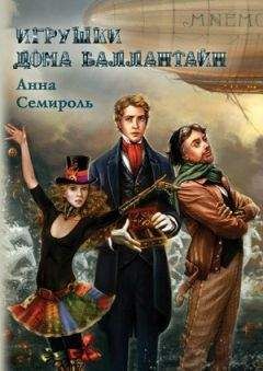 Анна Коростелева - Цветы корицы, аромат сливы