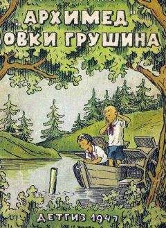 Юрий Сотник - Ясновидящая, или Эта ужасная «улица» (Рисунки А. Солдатова)