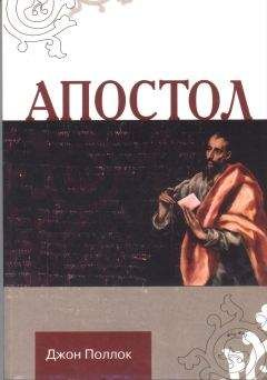 Джон Паттерсон - Людоеды из Цаво (главы из книги)