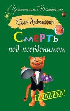 Максим Кантор - Советы одинокого курильщика. Тринадцать рассказов про Татарникова (сборник)