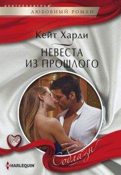 Одри Остин - Чужая тайна