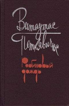 Павел Халов - Иду над океаном