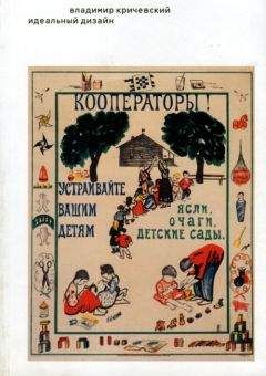 Генрих Волков - Тебя, как первую любовь (Книга о Пушкине - личность, мировоззрение, окружение)