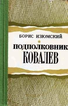 Тулепберген Каипбергенов - Письма на тот свет, дедушке