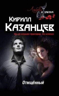 Павел Шестаков - Через лабиринт. Два дня в Дагезане