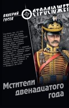 Вячеслав Бондаренко - День «Б»