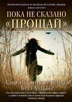 Евгения Либабова - И живые споют про мертвецов (Авторизированная история группы 