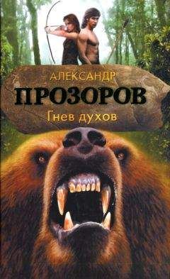 Элизабет Лейрд - Тайны 