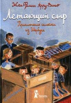 Рене Госинни - Глупости маленького Николя