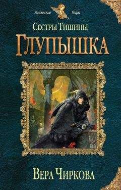 Андрей Зверинцев - Сын Грома, или Тени Голгофы