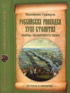 Виктор Кожемяко - Деза. Четвертая власть против СССР