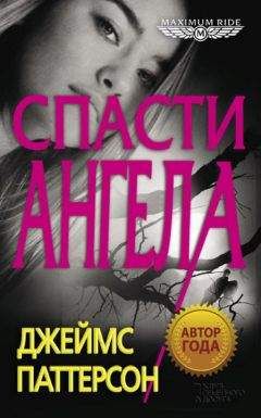 Мария Некрасова - Большая книга ужасов 32