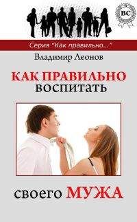 Барбара Брайен - Необыкновенное путешествие в безумие и обратно: операторы и вещи