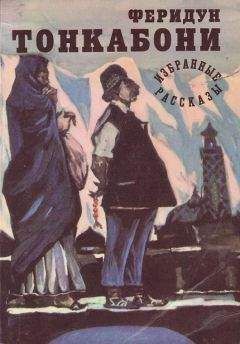 Яльмар Сёдерберг - Серьёзная игра