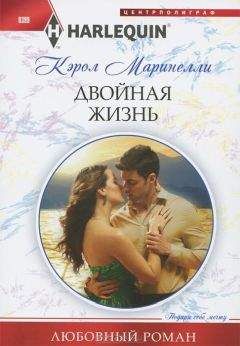 Холли Престон - Просто друг…