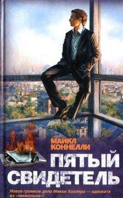 Тиана Веснина - Игра в убийство