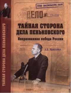 Владимир Путин - Мысли о России. Президент о самом важном