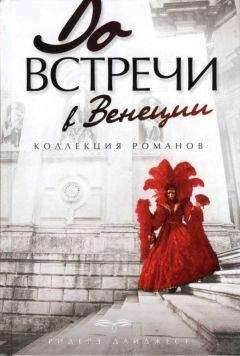 Дженнифер Эстеп - Укус Паука