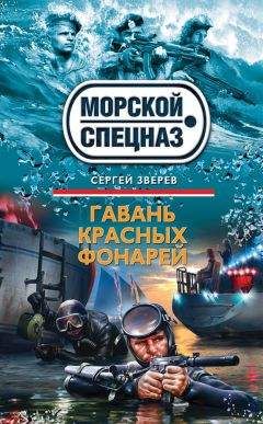 Анатолий Сарычев - Ядовитая вода