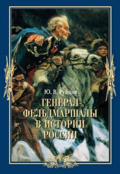  Литагент «Научная книга» - История государства и права России