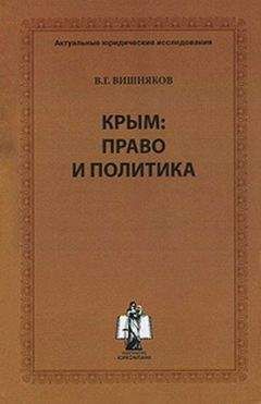 Эрих Соловьев - Переосмысление талиона