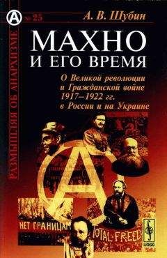 Игорь Симбирцев - ВЧК в ленинской России. 1917–1922: В зареве революции