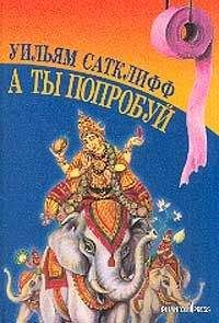 Шерман Алекси - Потому что мой отец всегда говорил: я — единственный индеец, который сам видел, как Джими Хендрикс играл в Вудстоке Звездно-полосатый флаг