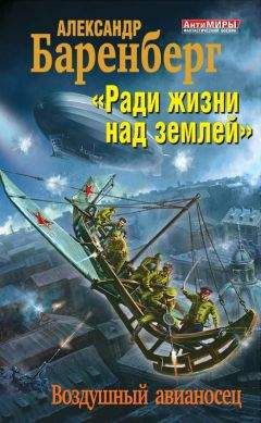 Андрей Круз - Земля лишних:  Исход. Новая жизнь. За други своя.