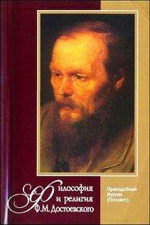 Сергей Булгаков - Свет невечерний. Созерцания и умозрения