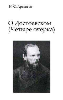 Татьяна Михайлова - Хозяйка судьбы. Образ женщины в традиционной ирландской культуре