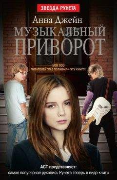 Александр Торин - Новеллы о кулинарии, или Кулинарная книга памяти