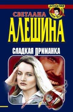 Ирина Лобусова - Ветчина бедняков