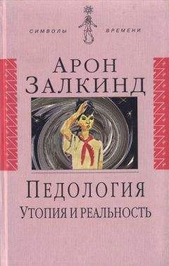 Светлана Толстова - Женщина и церковь. Постановка проблемы