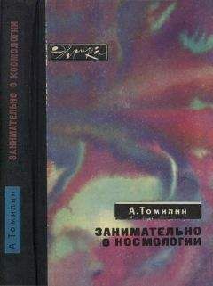 Олег Ивановский - Впервые. Записки ведущего конструктора