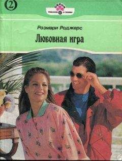 Эбби Глайнс - Когда я уйду (ЛП)